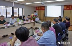 MK体育在线官网-MK体育(中国)2018年(第16次)销售公司工作会议圆满举办