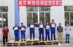 MK体育在线官网-MK体育(中国)工业泵公司开展叉车比武大赛