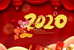 MK体育在线官网-MK体育(中国)2020年春节放假通知