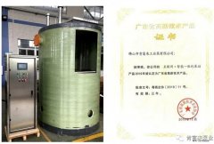 MK体育在线官网-MK体育(中国)工业泵公司“互联网+”结硕果