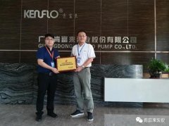 MK体育在线官网-MK体育(中国)喜获“佛山市标杆高新技术企业”称号