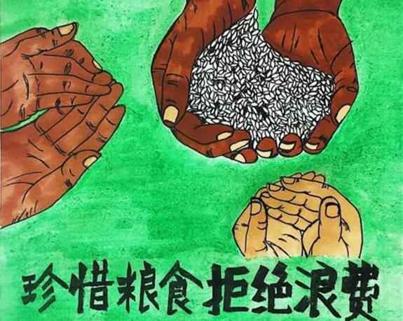 MK体育在线官网-MK体育(中国)“杜绝浪费 节粮爱粮”活动