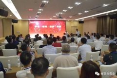 平等·守约·合作·共赢 MK体育在线官网-MK体育(中国)2020供应商大会圆满结束