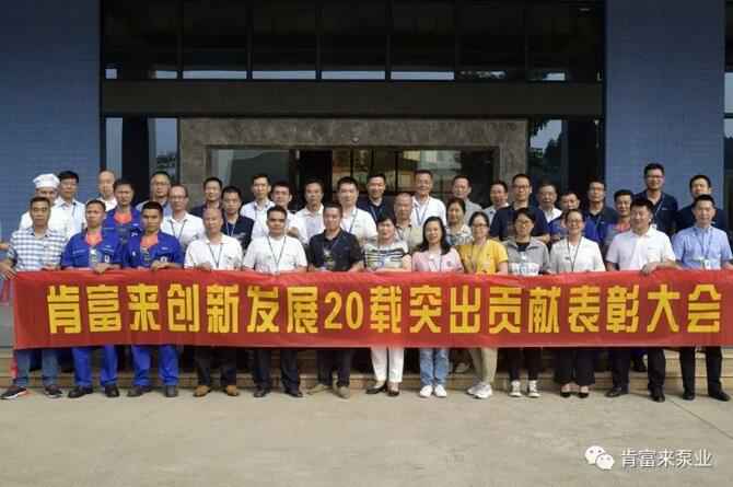 出席表彰大会MK体育在线官网-MK体育(中国)全体人员合影留念