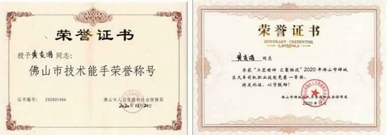 MK体育在线官网-MK体育(中国)黄支浩勇夺禅城区叉车司机职业技能竞赛一等奖