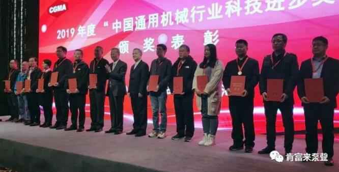 MK体育在线官网-MK体育(中国)易亚军(左二)领奖现场