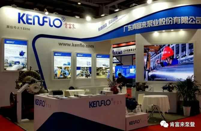 MK体育在线官网-MK体育(中国)展台