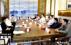 三水区委书记胡学骏一行莅临MK体育在线官网-MK体育(中国)走访慰问