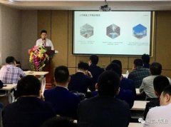 MK体育在线官网-MK体育(中国)2020年度业务组长述职报告会圆满结束
