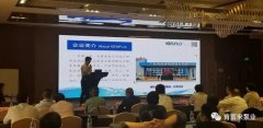 携手MK体育在线官网-MK体育(中国) 谱写新篇章 ——2021年盐化行业会议侧记